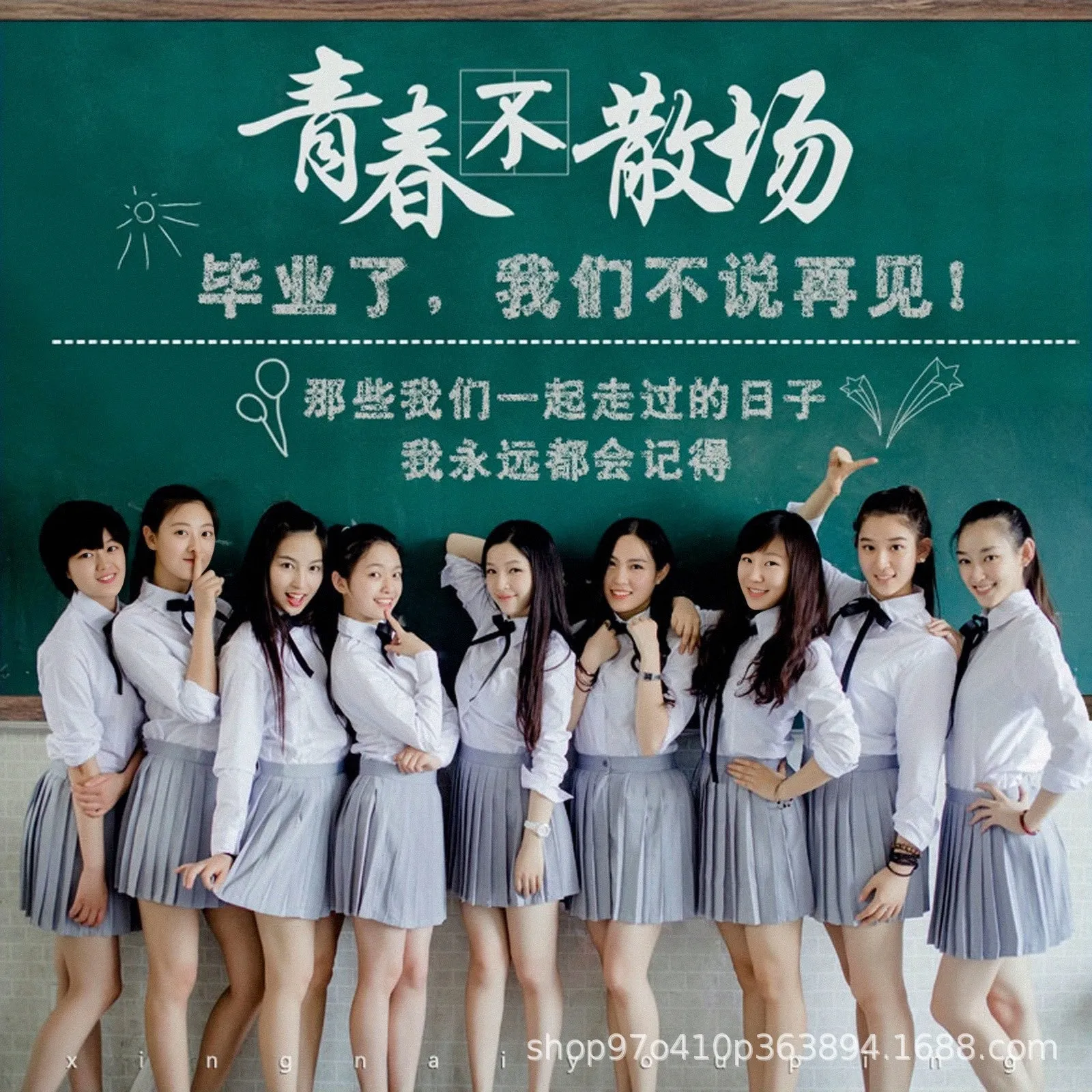Boys Girls Junior High School Class White Shirt Skirt Pants Uniform Suit Set Performance JK Uniform